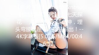 [MP4/439M]7/24最新 欲求不满E奶蝶跟一个人做爱太无聊找朋友一起来VIP1196