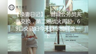 没有享受过性交快乐的嫩妹处女在蠢蠢欲动