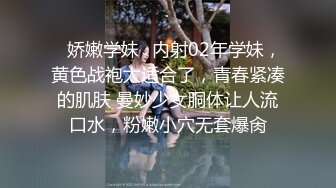 美女职员工作能力不行，主动上门请求老板惩罚，制服包臀裙白嫩大长腿