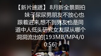 ❤️2023钻石泄密❤️原相机-妩媚妖艳少妇反差学生妹泄密合集5V[某房原版]3 (2)