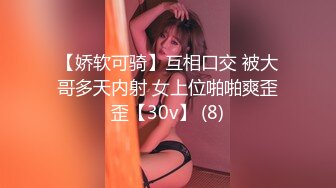 国产麻豆AV 麻豆US LAA0045 淫水四溢机操浪女 Bella Rolland