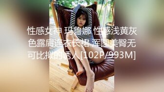 STP24601 小伙专搞人妻熟女，黑丝大屁股骚女，很会玩翘起自摸勾引，半脱下裤子揉骚穴，半蹲姿势后入