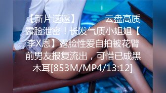 【新片速遞 】 ♈ ♈ ♈&nbsp;&nbsp;2023.3.20，【坤坤洗脚两年半】，新鲜出炉，实力新人，来，尝尝姐姐的奶子，小少妇真是淫荡[193MB/MP4/33:44]