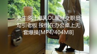 【极品稀缺??性爱泄密大礼包16】数百位网红母狗性爱甄选 混血女神乱入爆操 高潮内射 完美露脸 高清720P原版