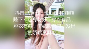 【赵老板探花】网红脸小少妇，大长腿168cm，口交啪啪，小骚货相当配合，精彩刺激