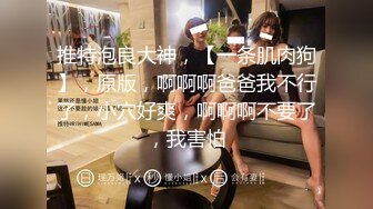 00后的安徽小美女，【大奶碗碗】，奶子无敌的大，还是纯自然的，跟男友做爱叫得真好听，蝴蝶逼又粉水又多