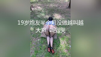 【乱伦❤️通奸大神】内心中的黑暗之神✿ 清纯黑丝JKの诱惑 36D巨乳令人痴狂 爆肏超爽淫叫 宫口劲射刚刮完的白虎穴