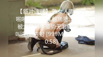 老师学生玩SM