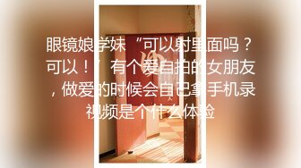 [MP4/ 652M]&nbsp;&nbsp;干劲利速补偿福利场 大长腿极品颜值肉感美女 圆润肥臀把脸埋在里面 激情猛操把美女操的舒服了