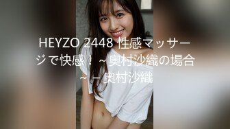 天美传媒 tmw-169 淫荡痴女欲望解放-莉奈