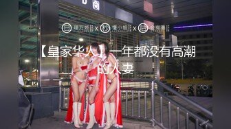 萝莉社 阿刚 黑丝爆乳御姐 背着男友出来做外围