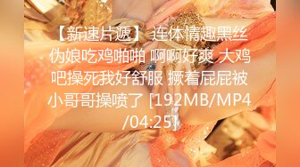 [MP4]天美传媒TMW001酒吧小妹还不起钱只好当AV女优初次拍摄淫水狂流白虎骚穴全露出-尤莉