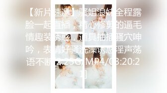 【国产AV荣耀❤️推荐】麻豆传媒女神乱爱系列MSD-089《鬼畜前任的威胁》麻豆女神许依然 高清720P原版首发