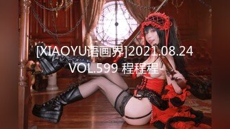 [XIAOYU语画界]2021.08.24 VOL.599 程程程-