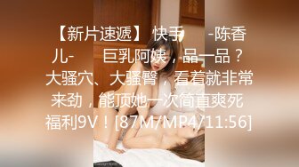 [MP4/578M]沉溺偷情的淫乱姐妹MGL-0004绿帽老公怒操小姨子