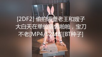 【新片速遞】 ✨国产网黄福利姬「SLRabbit」OF性爱私拍 黑丝美腿小女仆被操完还被跳蛋虐阴[1.13GB/MP4/26:24]