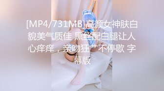 [2DF2]二话不说直接开战 激烈实战 漂亮美乳被小鲜肉插到哀哀叫 从户外战到浴室 直喊受不了 [MP4/105MB][BT种子]