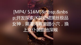 [MP4/ 1.54G] 健身小骚货勾搭老外！回房间激情操逼！站立一字马大屌插穴，受不了我要来了，客厅干到阳台