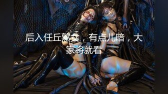 ✨华人网黄刘玥闺蜜「Fanny Ly」「李月如」OF私拍 情趣女仆一边揉搓阴蒂一边用肉棒玩具抽插