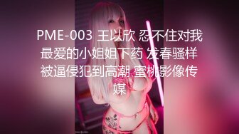 [MP4/ 772M] 新人无双探花小哥洗浴足疗会所房间大战黑丝开裆高跟女技师