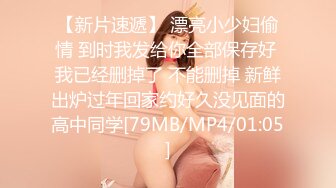 [MP4/ 509M] 完美颜值甜美小姐姐被两大汉3P各种操，SM红绳捆绑站立后入，骑脸舔逼妹纸爽了