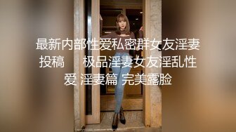 跟随抄底漂亮少妇