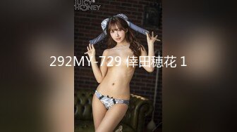 [MP4/ 418M]首次醉酒后啪啪，一炮收入132983金币，Avove微醺的小骚货，异样的风情，大屌无套插入