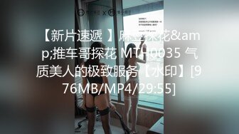 皇家华人 HJ-085 地下乐团潜规则 美乳主唱肉体交换表演机会