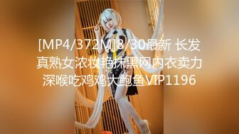 [MP4/1.1GB]麻豆傳媒 MD0262 肛門淫辱白衣NTR 苡若