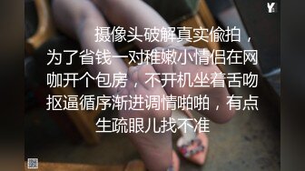 商场女厕一路跟拍年轻少妇的极品小嫩鲍