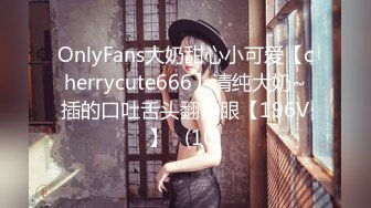 【Stripchat】【高品质大尺度】零零后顶级女主播「lo_vely_su」极品一线天嫩鲍玩具轮流上