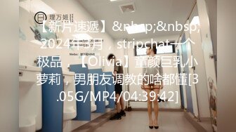 [MP4/ 141M] 情趣耳朵娇小身材裸聊妹子和跑友啪啪，舔吸小JJ硬了骑上来插入，腰细翘臀抽插屁股抖动