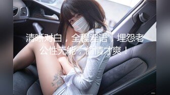 [MP4]【超推荐会尊享】麻豆传媒最新情色企划-女优淫娃训练营EP4 情慾按摩收操术 浴室多P淫荡大战