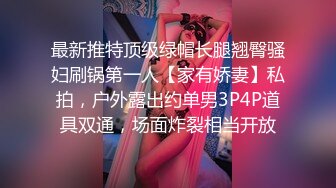 落地窗前后入91上海骚女～