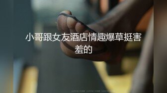 【网曝热门事件】加州大学圣地亚哥分校Geil图书馆解压门 留学生约炮在职教师【MP4/186MB】