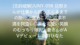 2023万众瞩目网红露出调教天花板【J神】私拍第十弹~粉屄女神露出群P双洞各种无底线玩弄 (5)