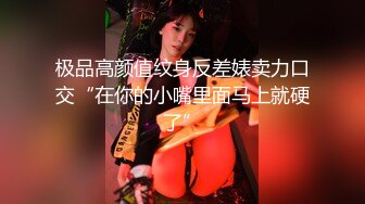 【新速片遞】 美女 被大洋吊男友操的很舒坦 貌似射太快 还没有爽够 [381MB/MP4/10:18]