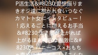 [MP4/772MB]愛豆傳媒 ID5231 幹上司捅兄弟都是放蕩人妻惹的禍 劉小姗