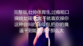 女同带女友出来约单男 手指玩腻了换一个棍身体出轨不算出轨