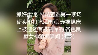 海安少妇，衣服都来不及脱，也要来一发