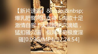 无水印[MP4/2030M]12/5 骚货坐插道具闪电臀真刺激自己揉着骚奶子叫狼友爸爸VIP1196