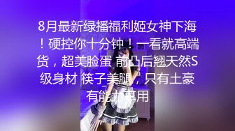 ❤️唯美百合❤️骚B闺蜜室友 越用力抽逼里水流的越多 跟我一样呀，带上假鸡巴狠狠操她的小骚B 我要找人内射她 (2)