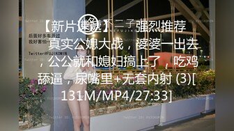 30歲女業務員被人下藥，在旅館內被人當娃娃玩