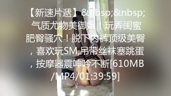 【西门官人】眼镜学生妹兼职，一对美乳挺漂亮，激情啪啪一通猛插，陶醉呻吟声阵阵诱惑刺激