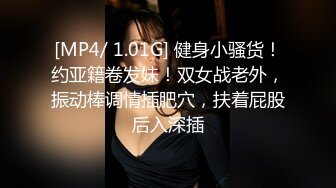 [MP4/ 777M] 清纯小母狗 调教19岁制服母狗学妹，同学老师眼中的乖乖女私下超级反差