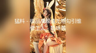 公司内部女厕偷拍 马尾辫少妇