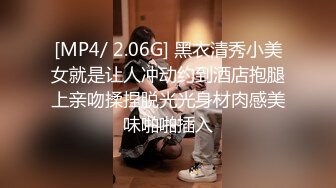 FC2-PPV-2351692 美少女×自然光×フルサイズ一眼×４K画質♥全ての動画を過去にする至極の生中出し