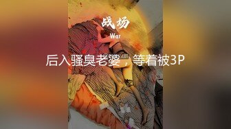 《中医养生推拿按摩馆》白嫩少妇叫了一男一女两个技师按摩女顾客去洗澡时男技师强行把女技师给操了后来女顾客也加入战斗