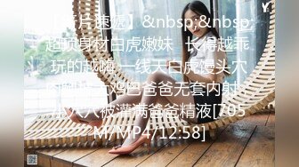 [MP4/ 121M]&nbsp;&nbsp; 女：使劲操我，再深一点，用力再用力，好爽，我喜欢你这样打我卧槽，使劲打我好爽啊，好滑啊射了吗