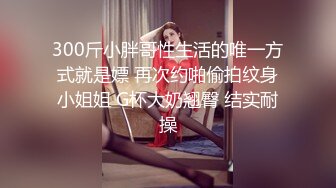 ★☆【极品御姐完美露脸】★☆超淫丝袜母狗『小语』新版私拍爆裂黑丝各种爆操骚逼高潮 (13)